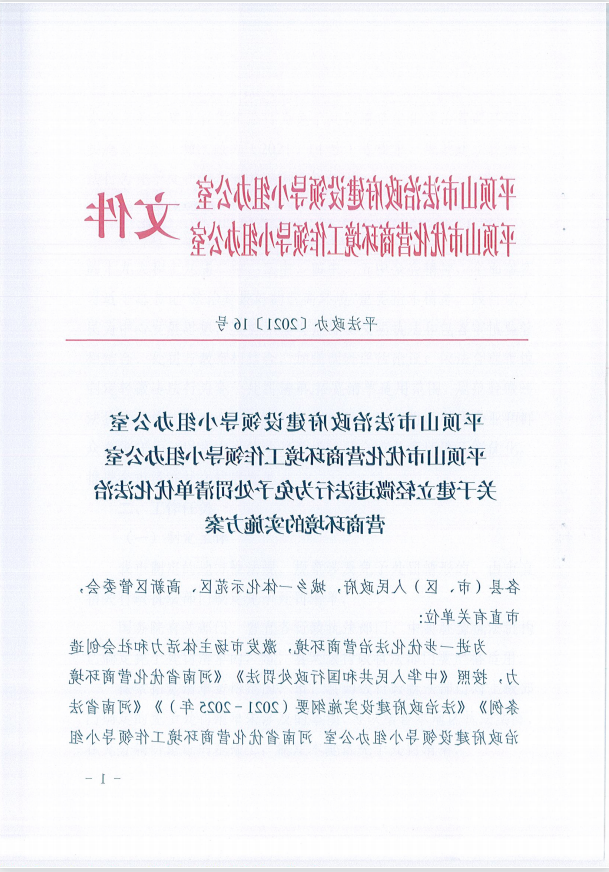 澳门银河赌场官方网址