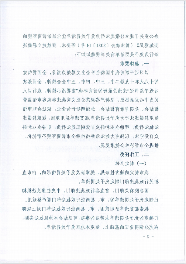 澳门银河赌场官方网址