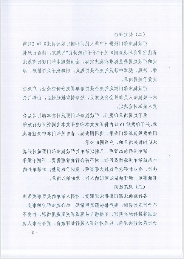 澳门银河赌场官方网址