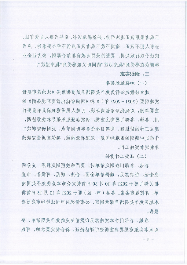 澳门银河赌场官方网址