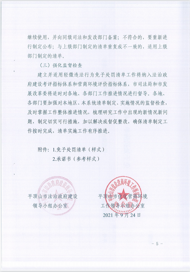 澳门银河赌场官方网址