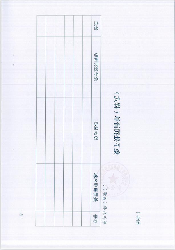 澳门银河赌场官方网址