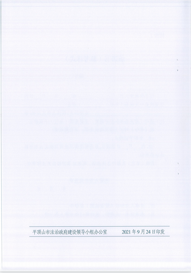 澳门银河赌场官方网址