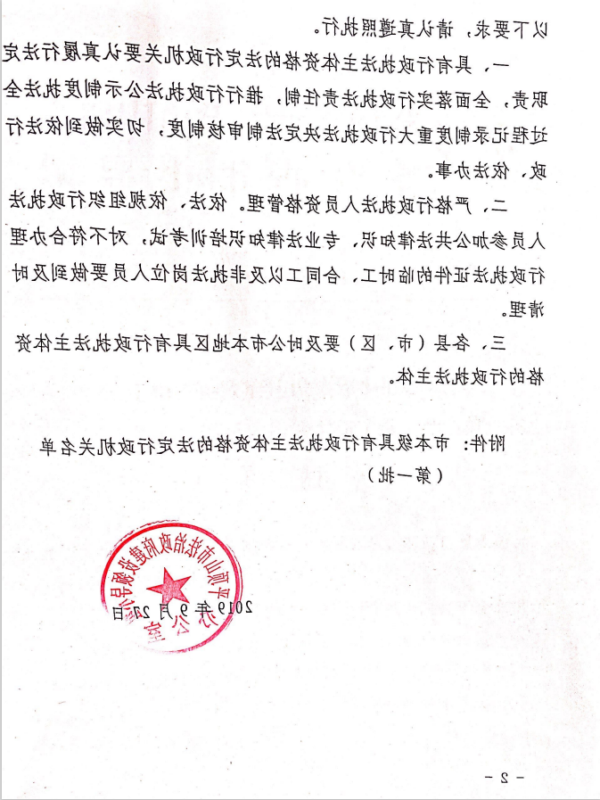 澳门银河赌场官方网址