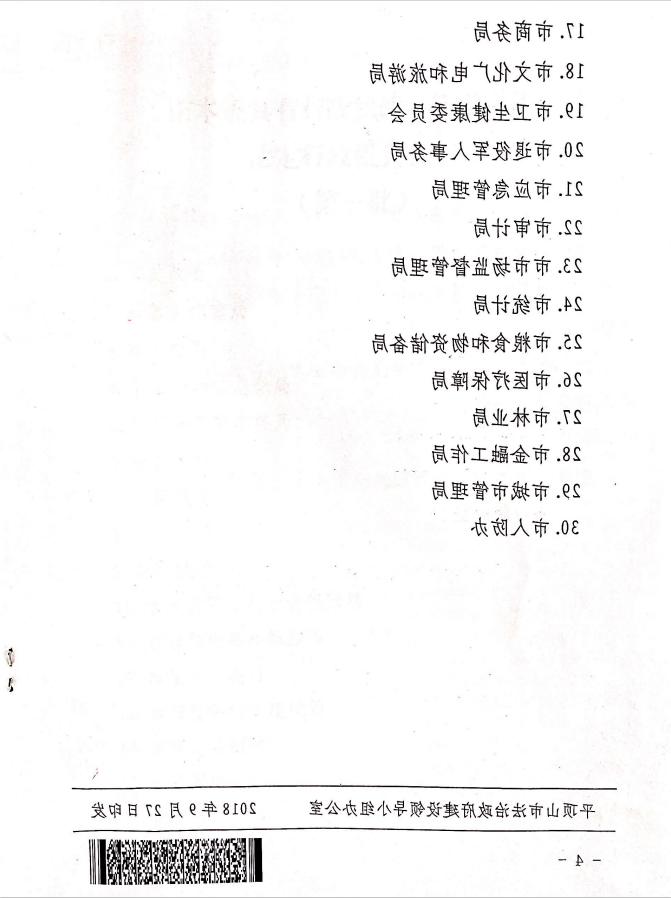 澳门银河赌场官方网址
