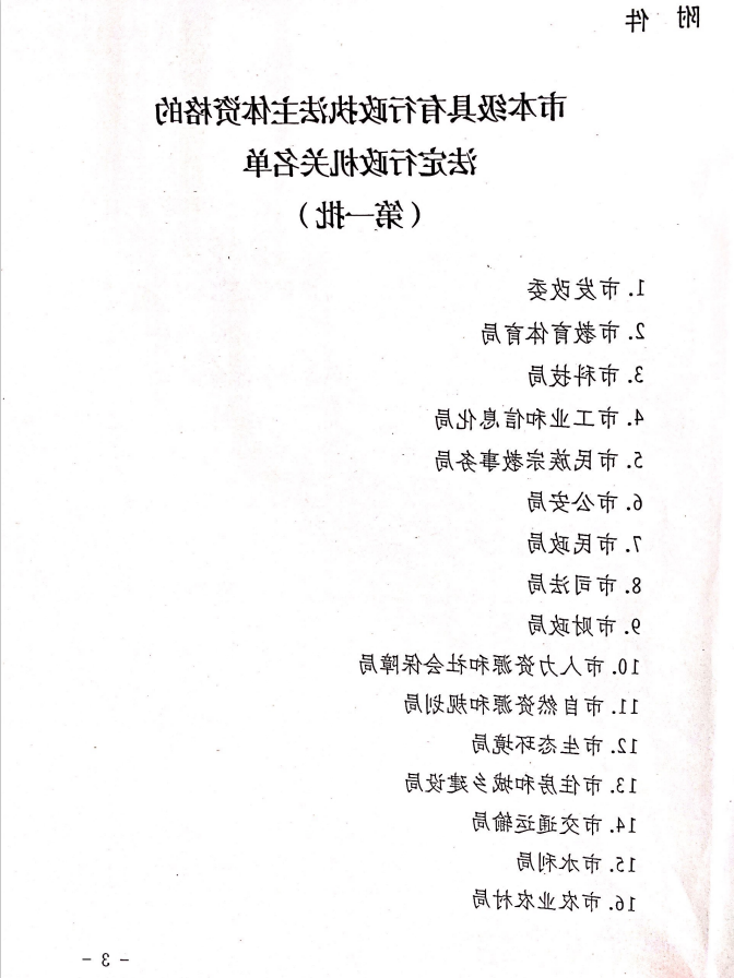澳门银河赌场官方网址