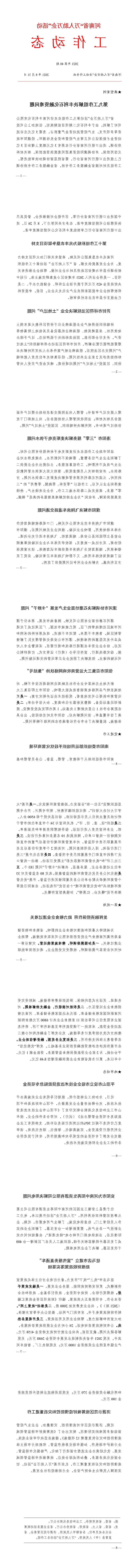 澳门银河赌场官方网址