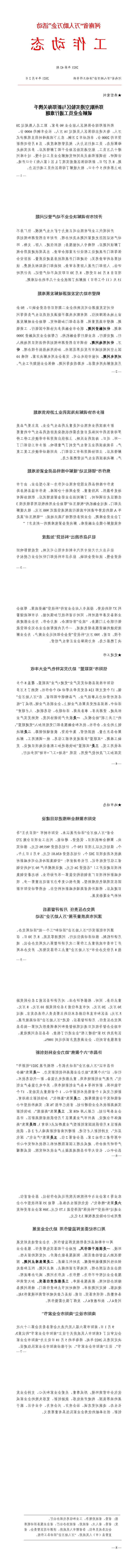 澳门银河赌场官方网址