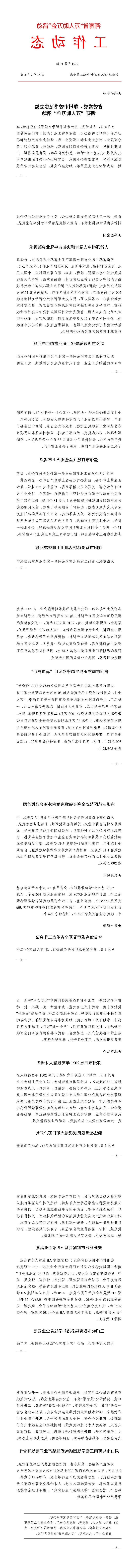 澳门银河赌场官方网址
