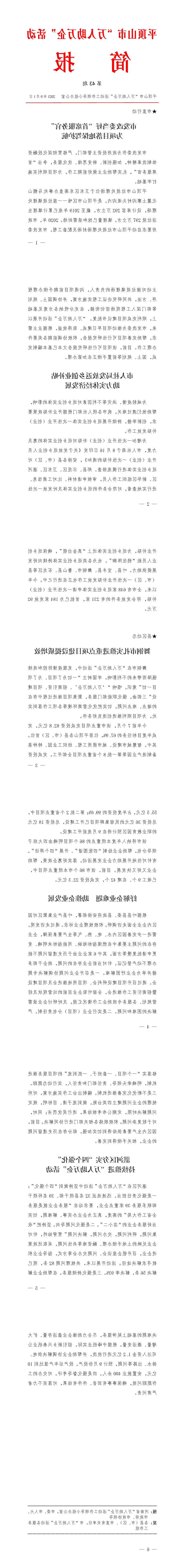 澳门银河赌场官方网址