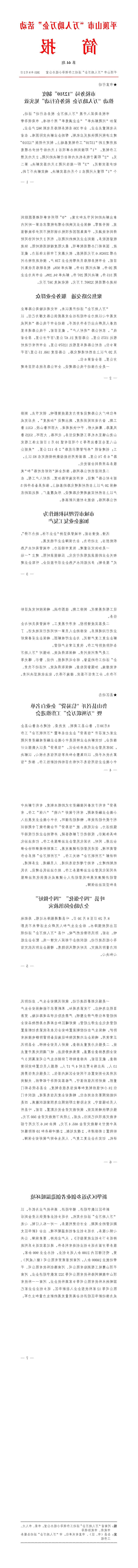 澳门银河赌场官方网址