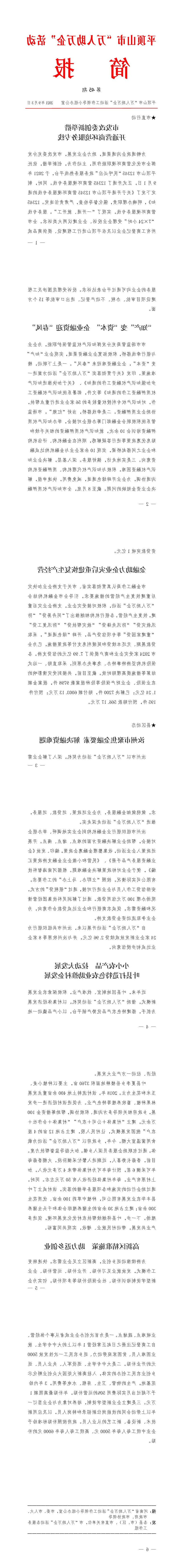 澳门银河赌场官方网址