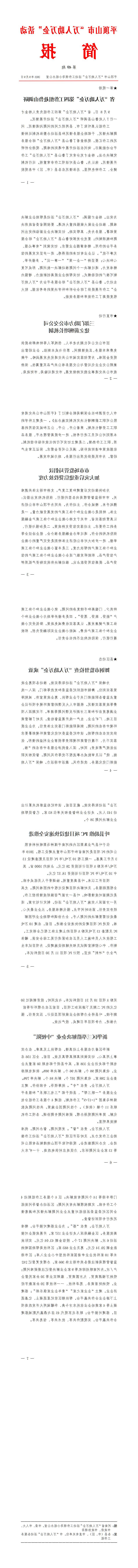 澳门银河赌场官方网址