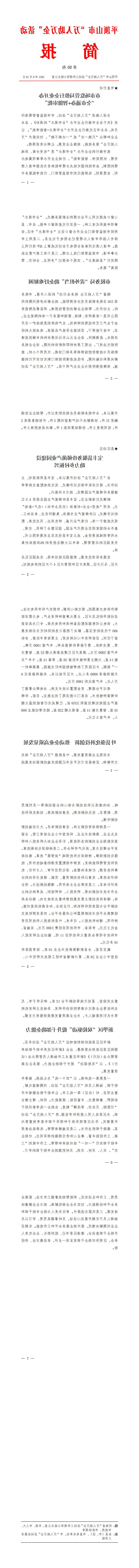 澳门银河赌场官方网址
