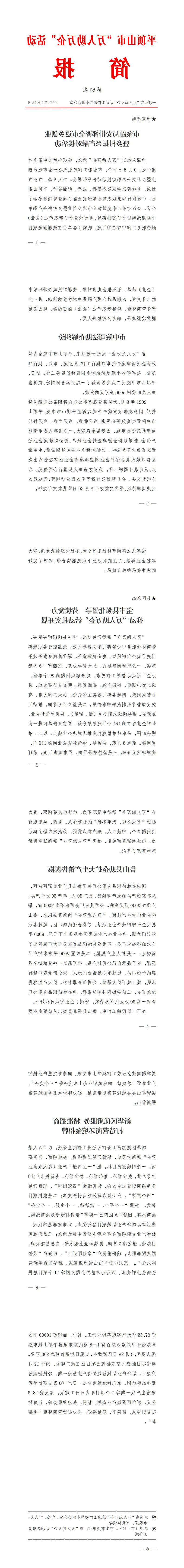 澳门银河赌场官方网址