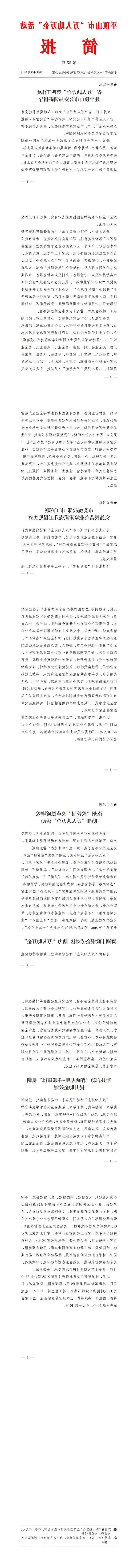 澳门银河赌场官方网址