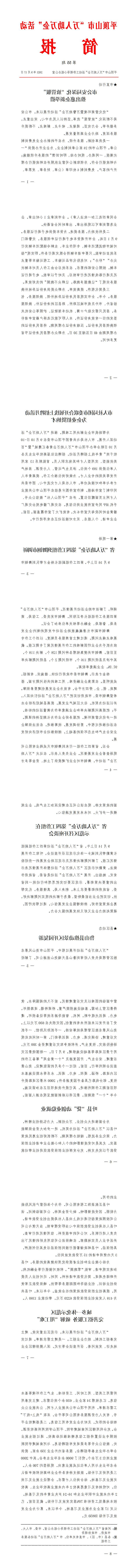 澳门银河赌场官方网址