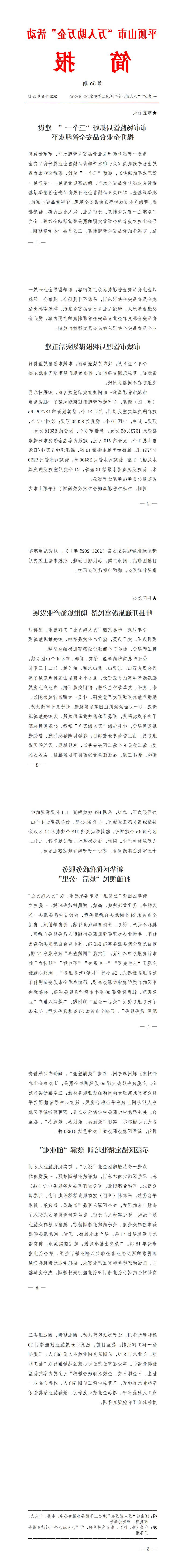 澳门银河赌场官方网址