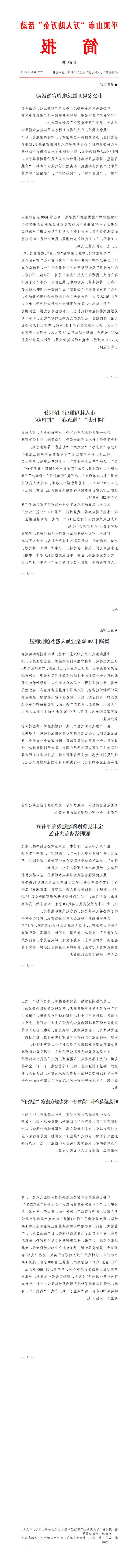 澳门银河赌场官方网址