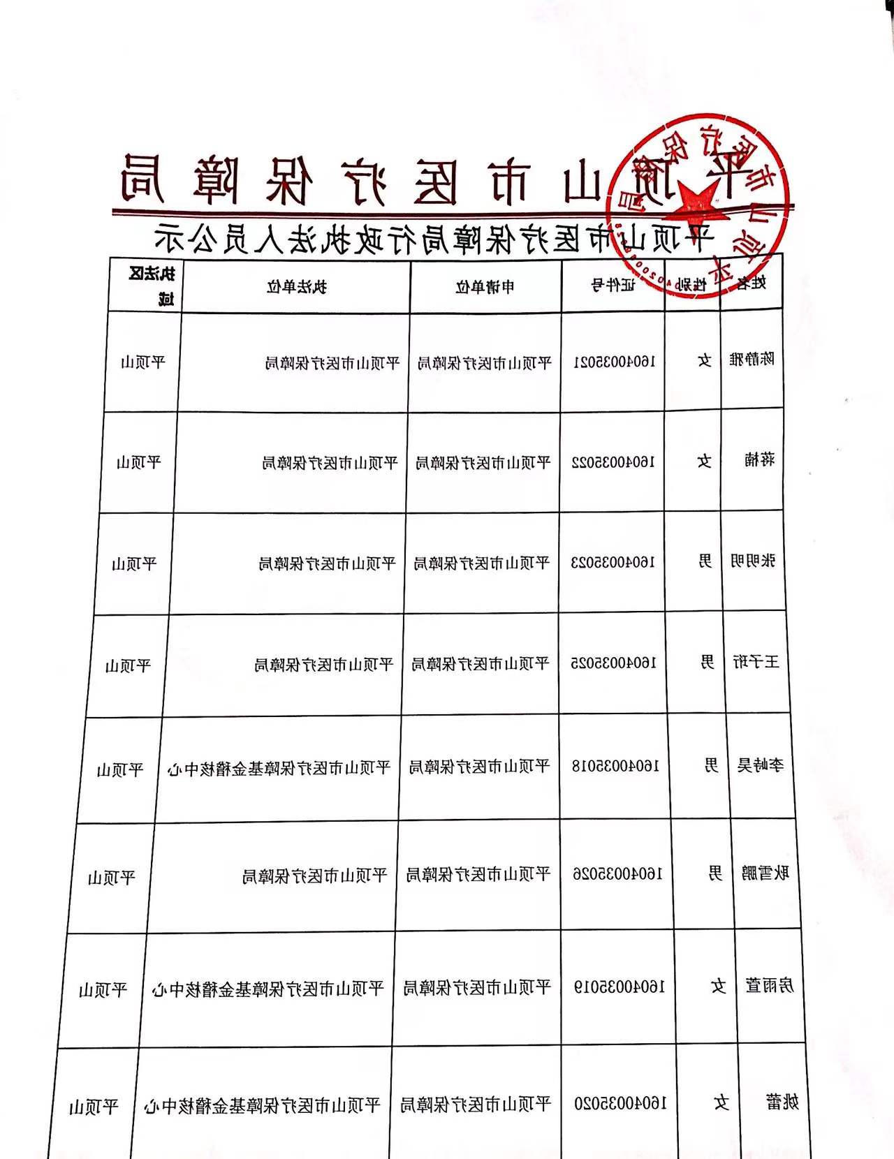 澳门银河赌场官方网址