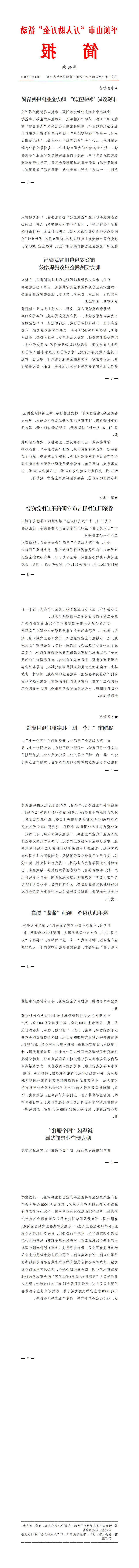 澳门银河赌场官方网址