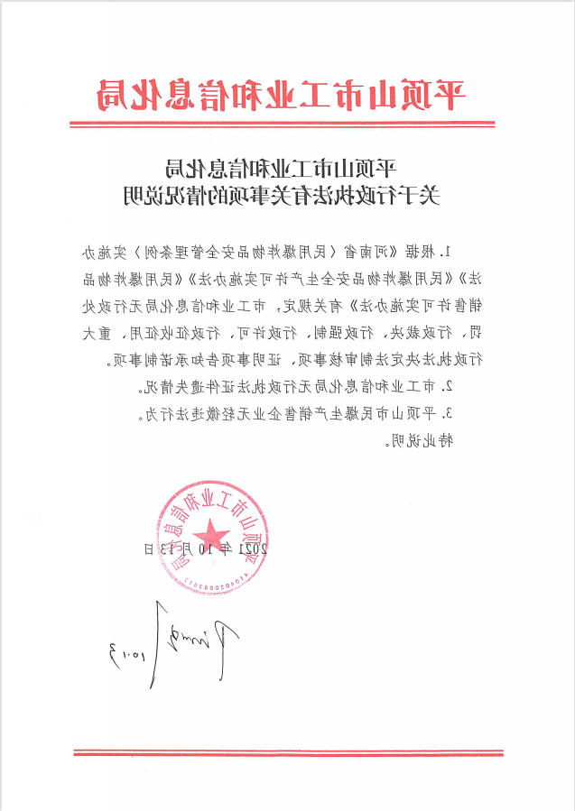 澳门银河赌场官方网址