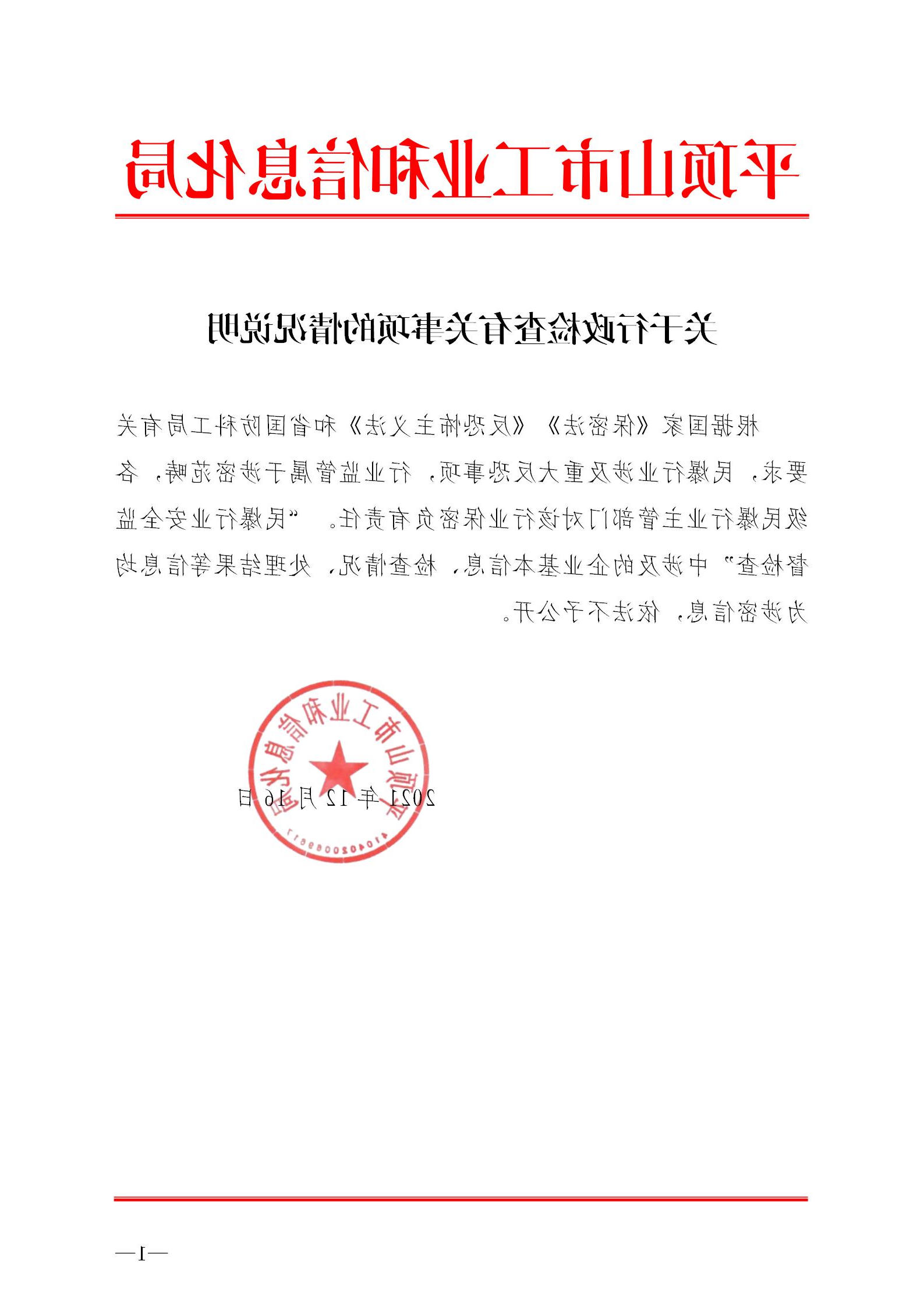 澳门银河赌场官方网址