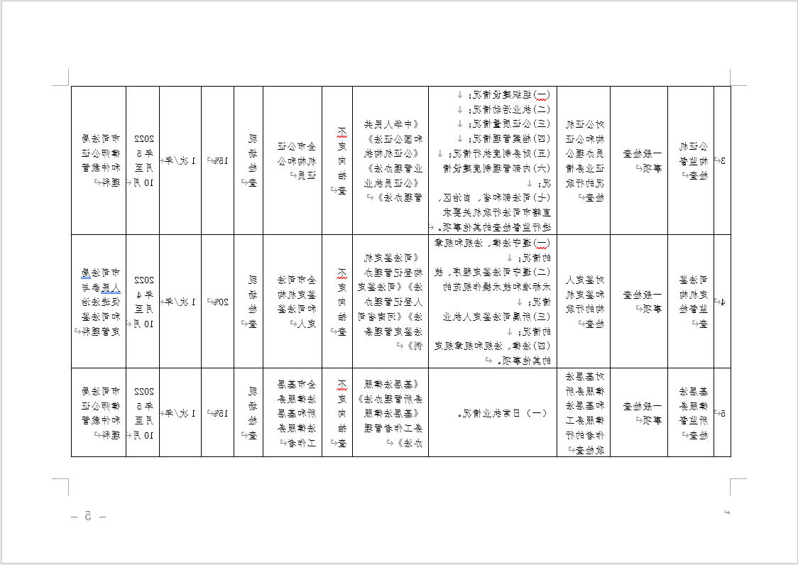 澳门银河赌场官方网址