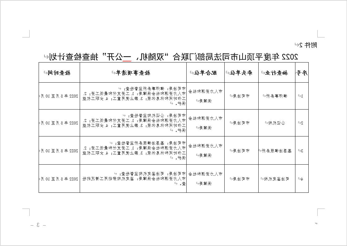 澳门银河赌场官方网址
