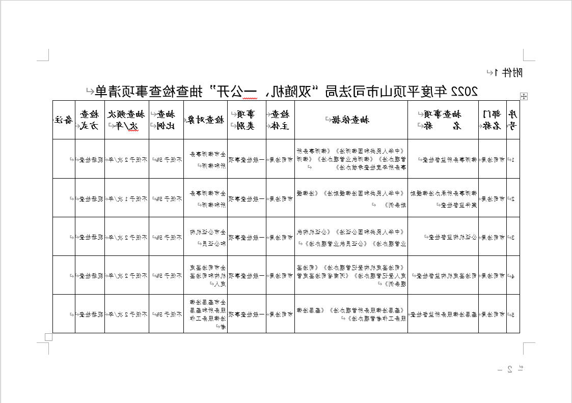 澳门银河赌场官方网址