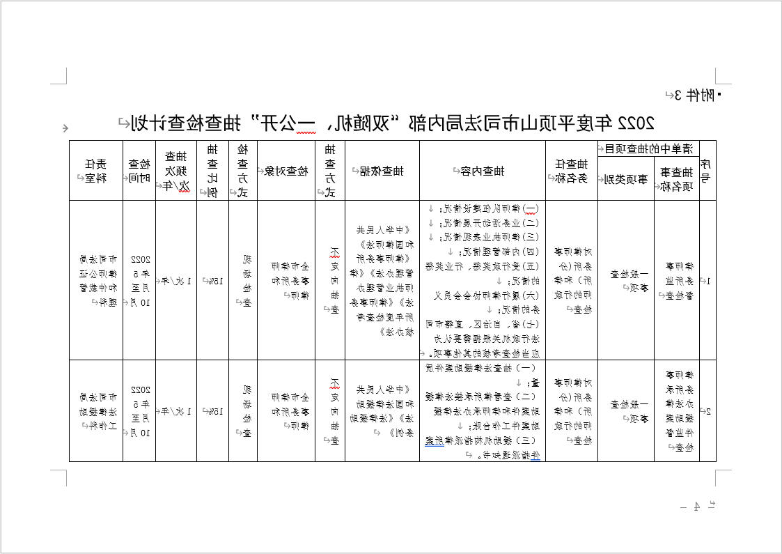 澳门银河赌场官方网址