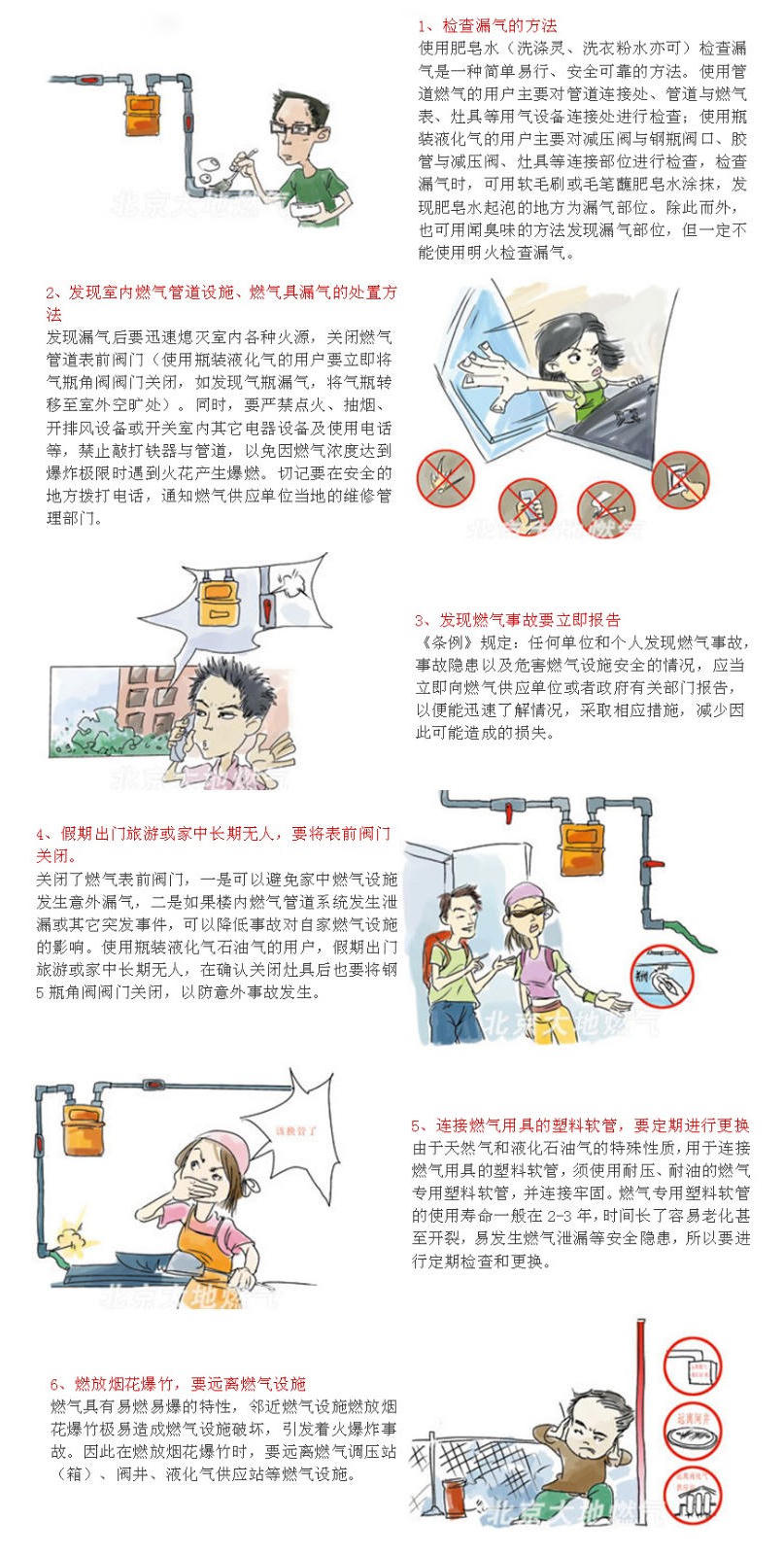 澳门银河赌场官方网址