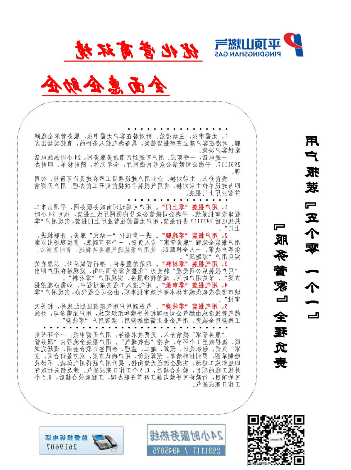 澳门银河赌场官方网址