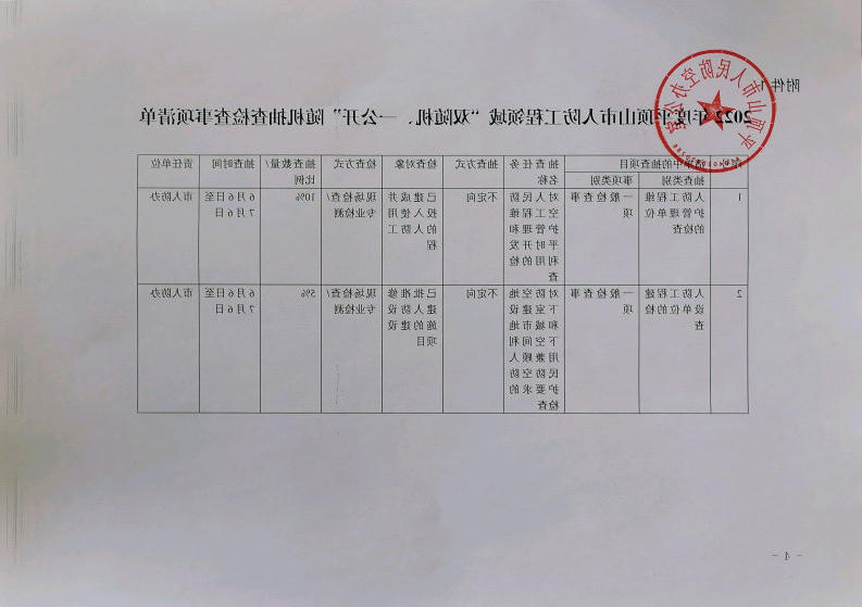 澳门银河赌场官方网址