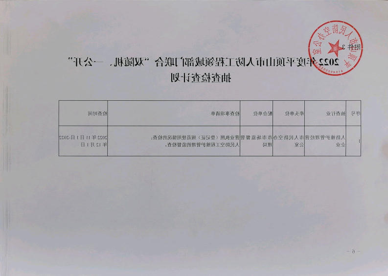 澳门银河赌场官方网址