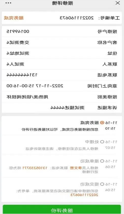 澳门银河赌场官方网址
