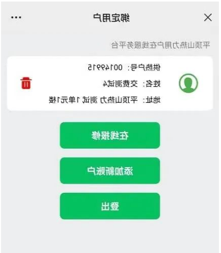 澳门银河赌场官方网址