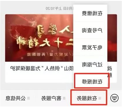 澳门银河赌场官方网址