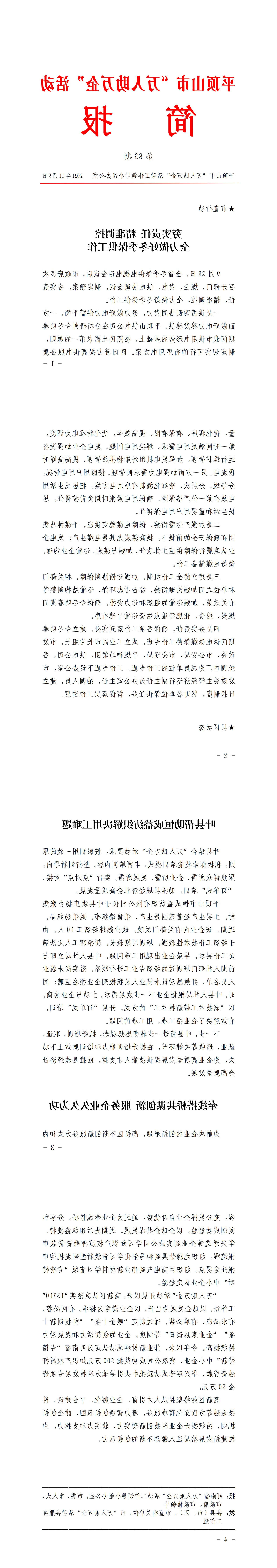 澳门银河赌场官方网址