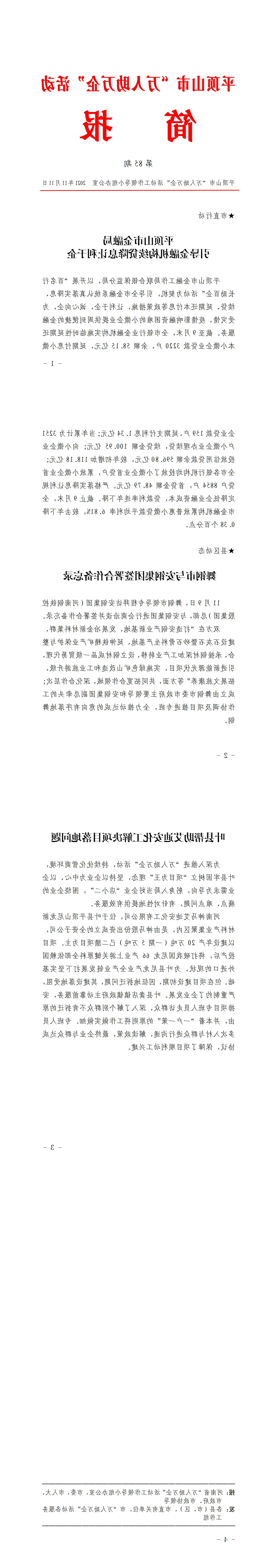 澳门银河赌场官方网址