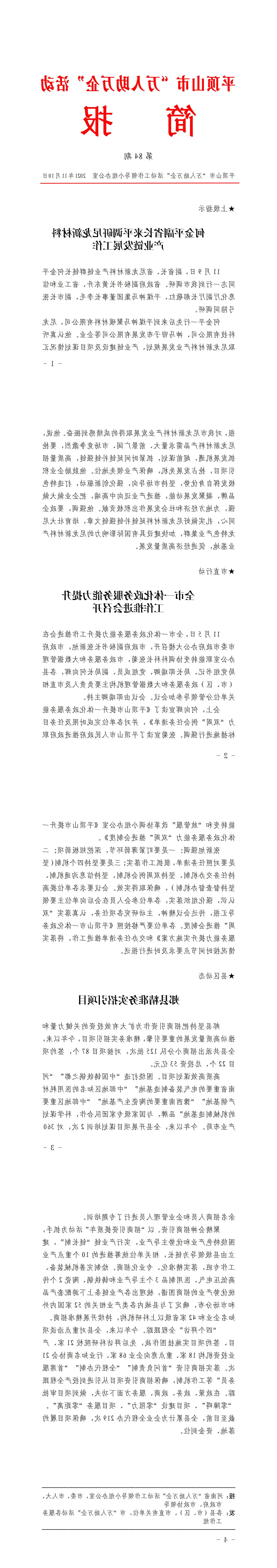 澳门银河赌场官方网址