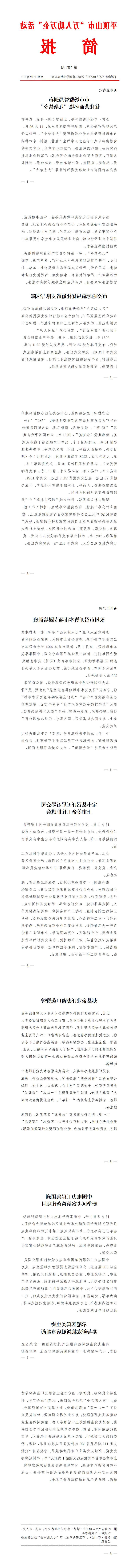 澳门银河赌场官方网址