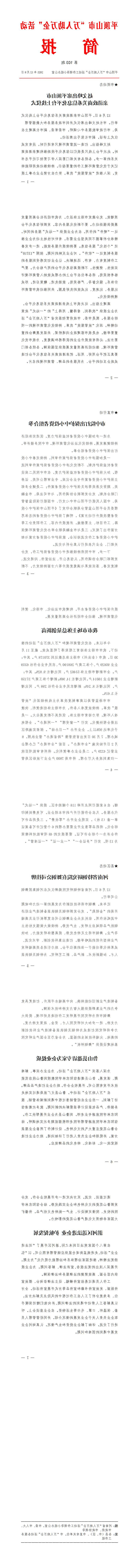 澳门银河赌场官方网址