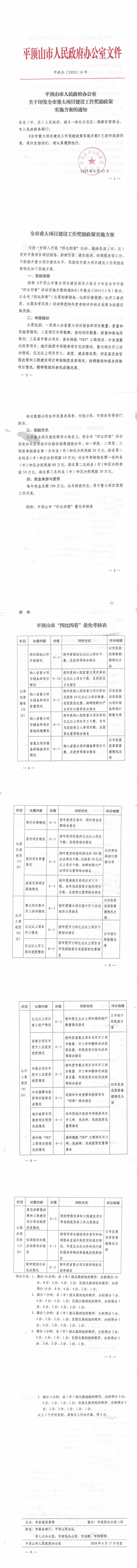 澳门银河赌场官方网址