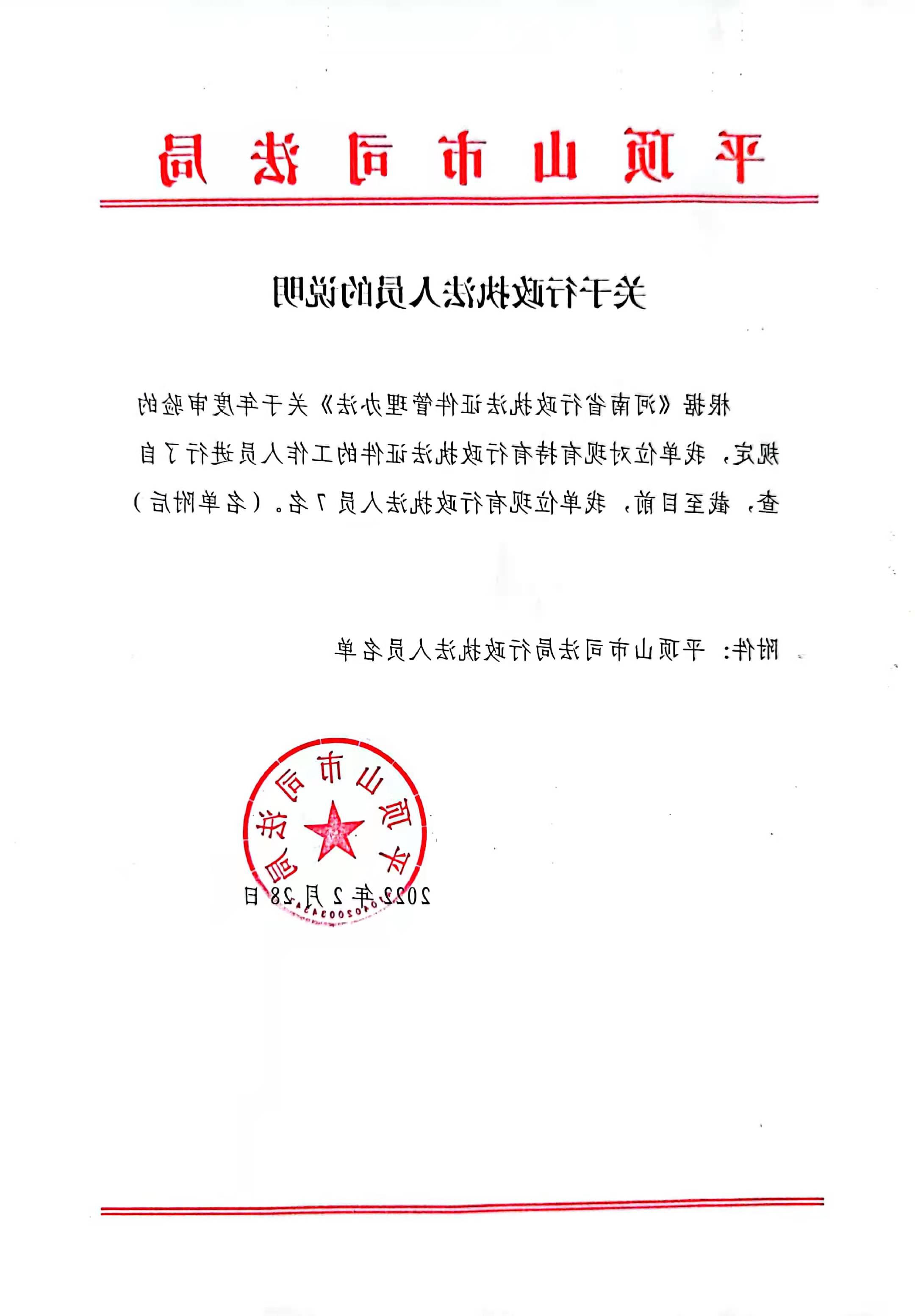 澳门银河赌场官方网址