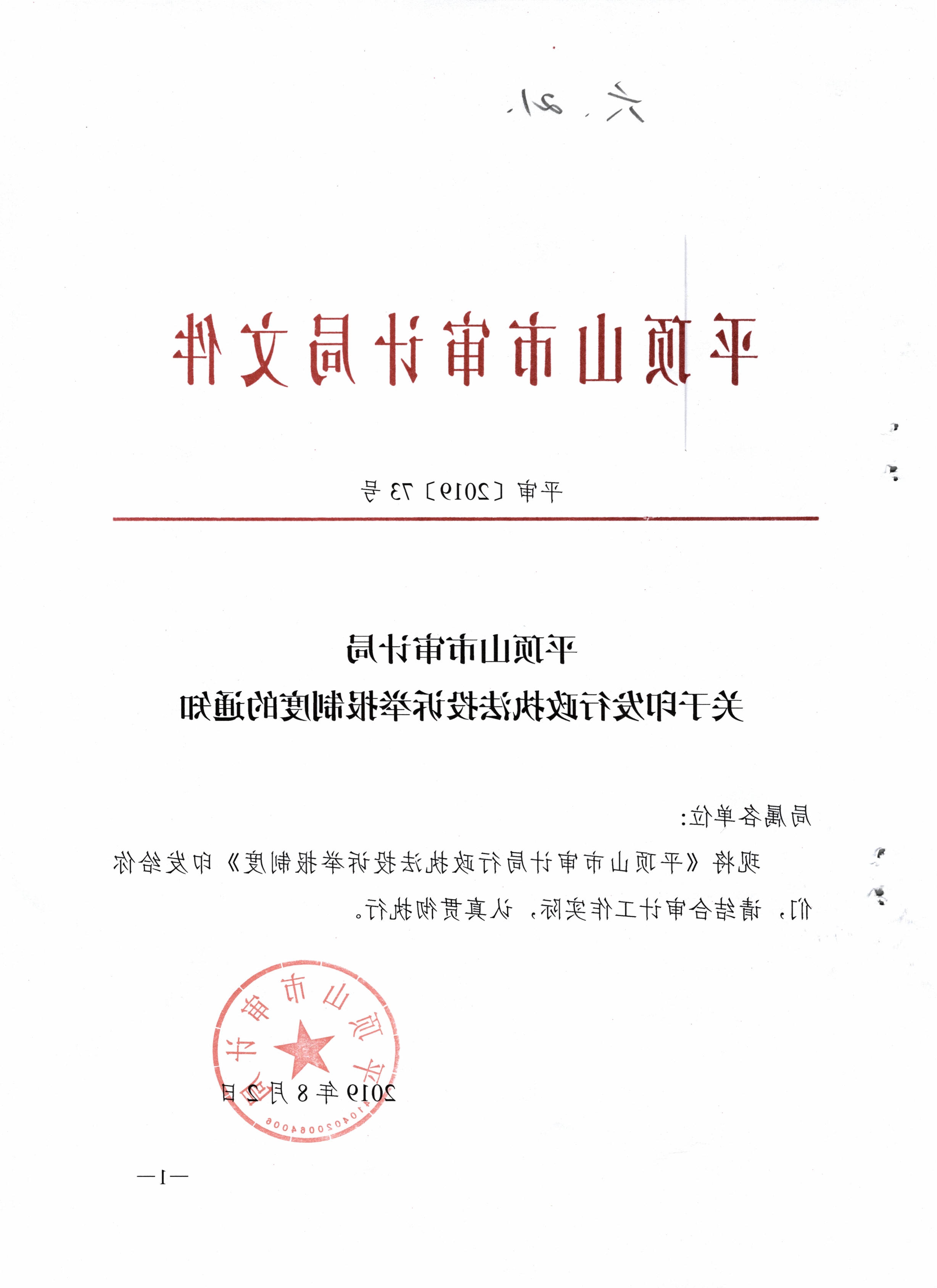 澳门银河赌场官方网址