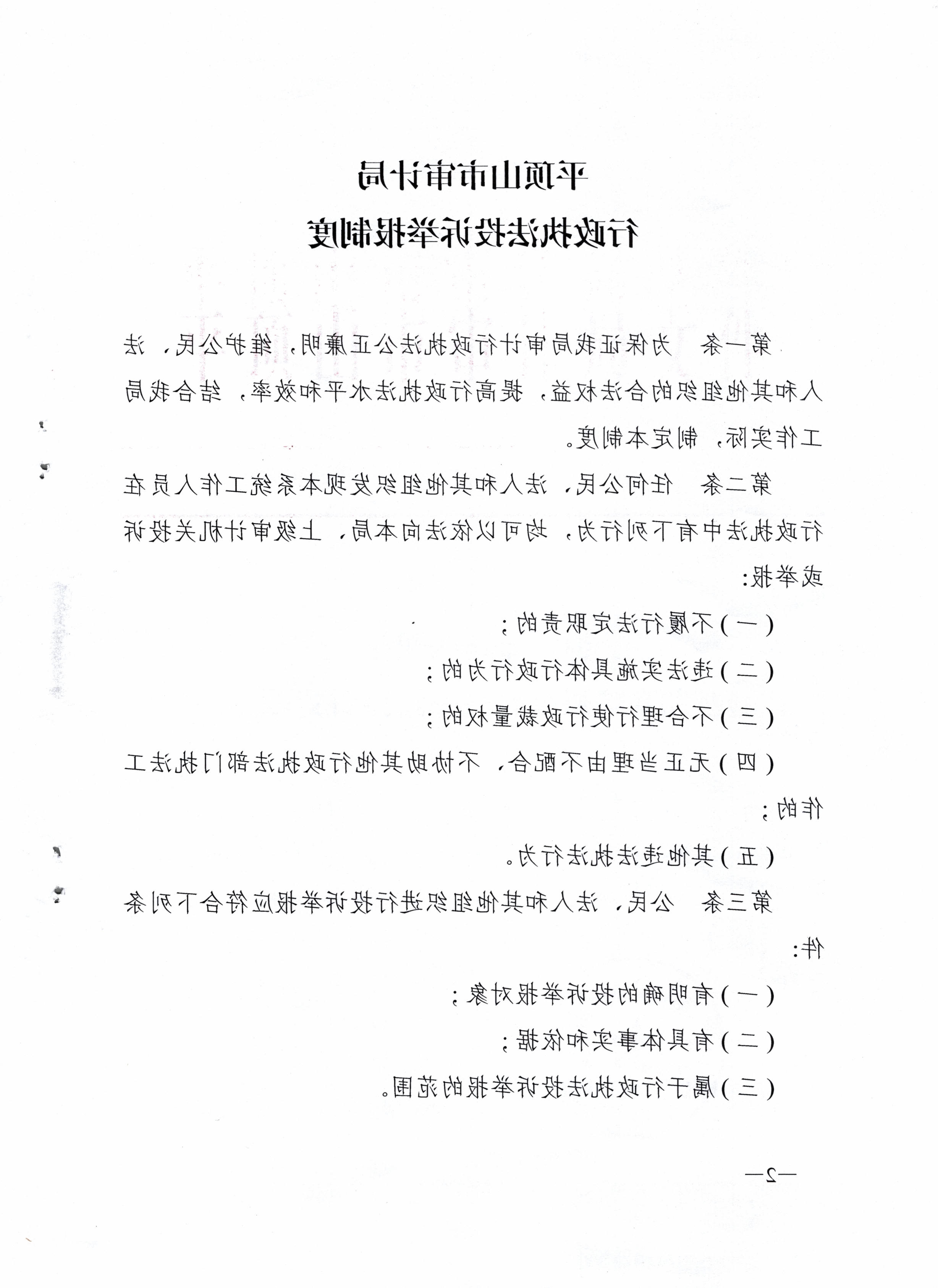澳门银河赌场官方网址