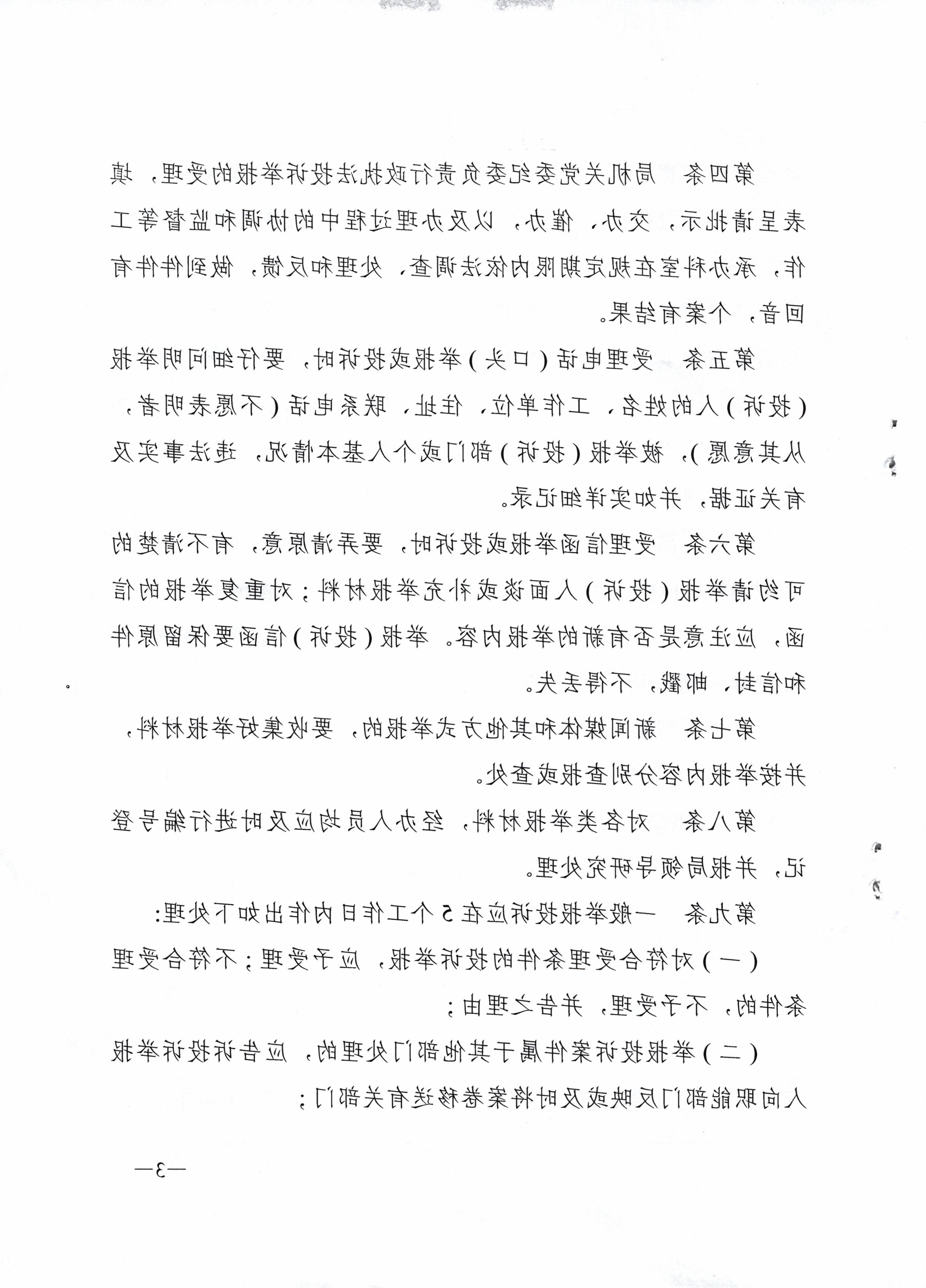 澳门银河赌场官方网址
