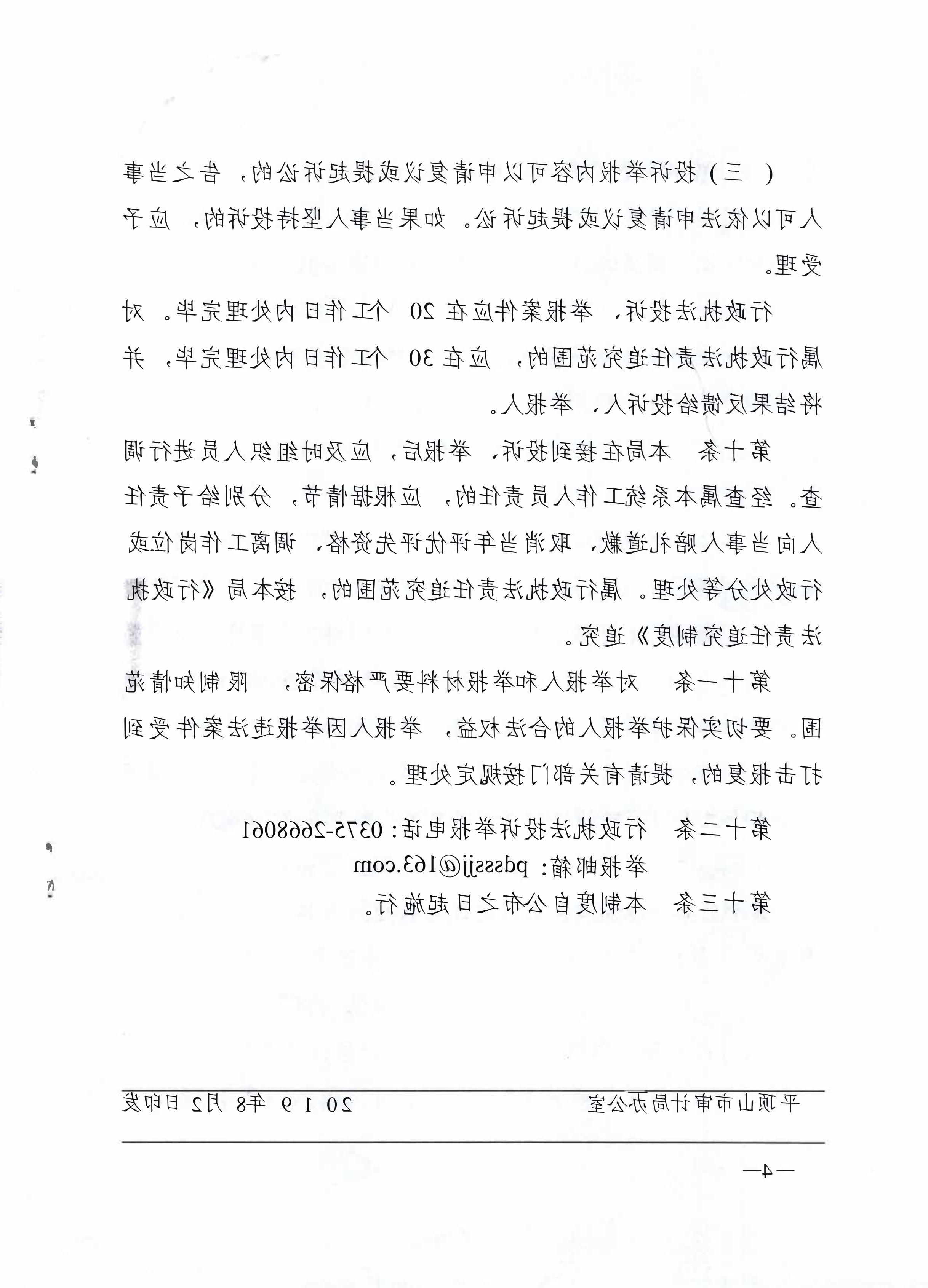 澳门银河赌场官方网址