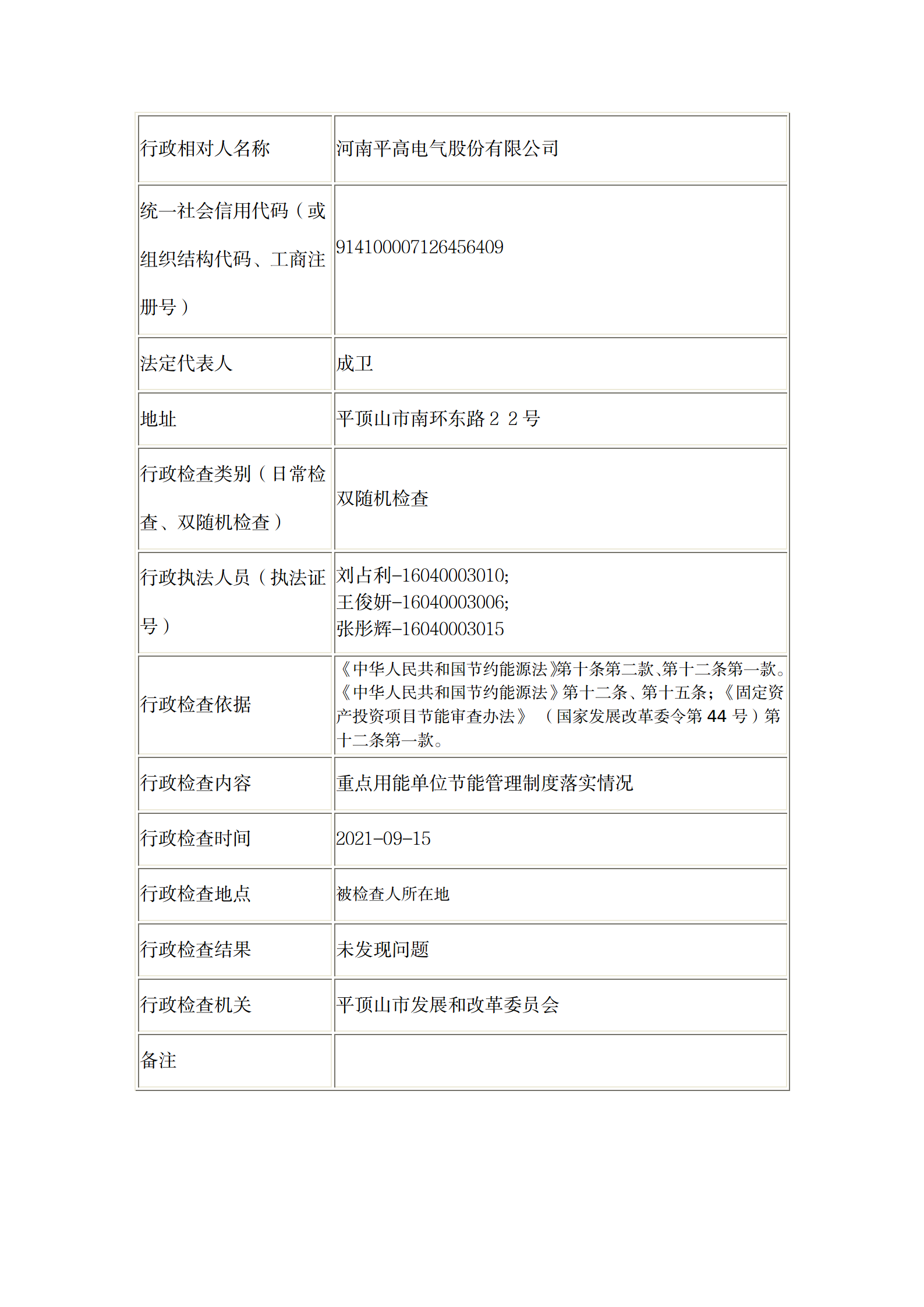 澳门银河赌场官方网址